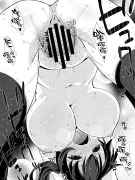 (C86) [生クリームびより (ななせめるち)] Melcheese42 (艦隊これくしょん-艦これ-) [空気系☆漢化]_021