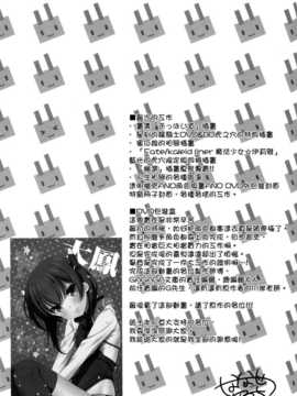 (C86) [生クリームびより (ななせめるち)] Melcheese42 (艦隊これくしょん-艦これ-) [空気系☆漢化]_025