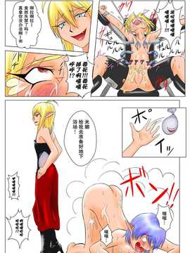 [擽―Tick―]The Tales of Tickling vol.4[狂笑汉化组]_TOT vol.40020