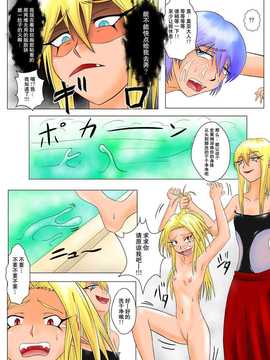 [擽―Tick―]The Tales of Tickling vol.4[狂笑汉化组]_TOT vol.40021