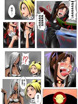 [擽―Tick―]The Tales of Tickling vol.4[狂笑汉化组]_TOT vol.40001