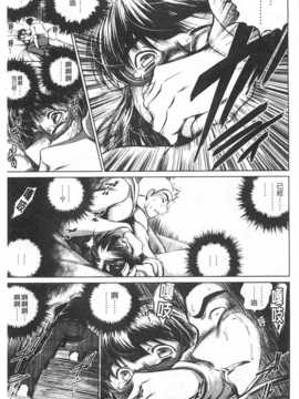 [龍河しん] NTR愛 [黑暗掃圖]_0058