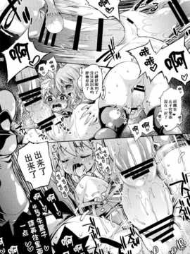 【CE幻想夏结社】(C86)[タイコウ(エジプトそば屋)]妖鳥らんぶっin香霖堂(東方Project)_CE_965_016