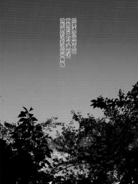 (C86) [万里の少女 (ながろ)] 万里録 弐 (東方Project)_087