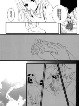 (C86) [万里の少女 (ながろ)] 万里録 弐 (東方Project)_095