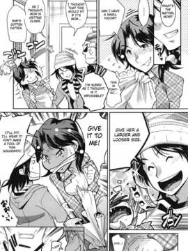 [名潴學園漢化][HIGATA] 義理の母親がエロすぎる件_22