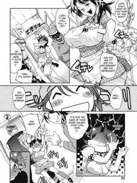 [名潴學園漢化][HIGATA] 義理の母親がエロすぎる件_24