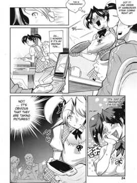[名潴學園漢化][HIGATA] 義理の母親がエロすぎる件_26