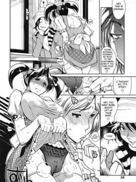 [名潴學園漢化][HIGATA] 義理の母親がエロすぎる件_30