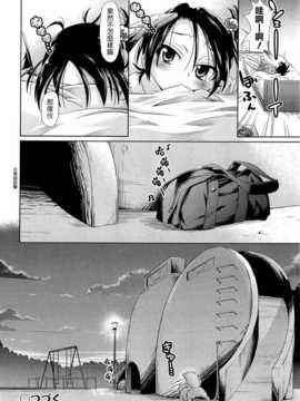 [滑空] しゅーしゅくしゅ [Badluck1205#33v2] [2014-11]_108