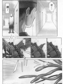 [花犬] 少女解放区 [Chinese] [黑暗掃圖]_0119