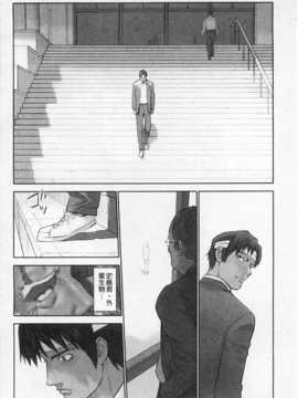 [花犬] 少女解放区 [Chinese] [黑暗掃圖]_0135