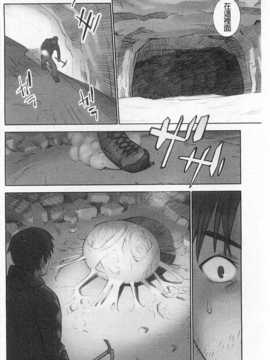 [花犬] 少女解放区 [Chinese] [黑暗掃圖]_0147