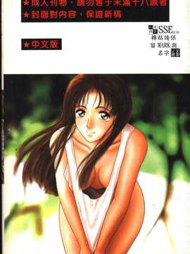 [合集]凌辱学校 1 （中文） [大山2028]_reirogakuko1_002