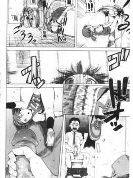 [川崎直孝] アとエのあいだ [Chinese] [黑暗掃圖]_0091