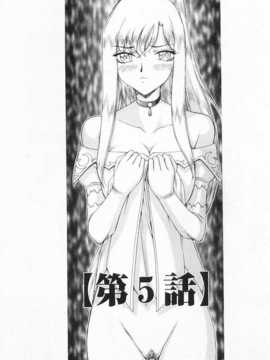 [たいらはじめ] 姫辱淫夢 アルフィナ [Chinese] [黑暗掃圖]_0096