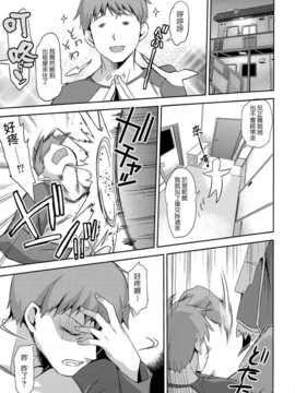 【CE家族社】(サンクリ65) [本能と欲望の牛タン (よりすけ)] Fate delihell night (Fate stay night)_CE_700_003