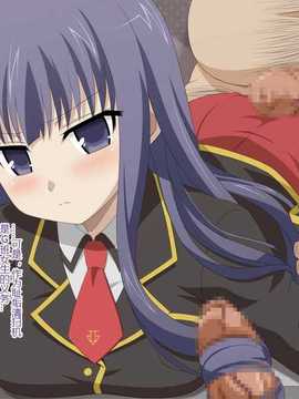 [汉化][深山屋] 憧れのあの執事とお嬢様はボクのチンカス掃除機_shouko_1a