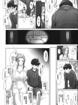 (C86) [MTSP (Jin)]v2_010