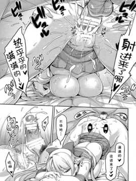【咪咪q个人汉化】(C86) [本能と欲望の牛タン (よりすけ)] 風俗金星と恋愛木星2 (美少女戦士セーラームーン)_0019
