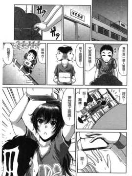 [甲斐ひろゆき] 姉母姦系_IMG_20141024_0068
