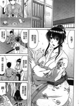 [甲斐ひろゆき] 姉母姦系_IMG_20141024_0170