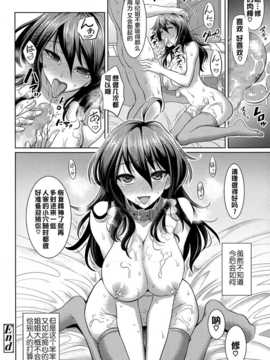 [孫陽州]生意気姉の躾け方_P240