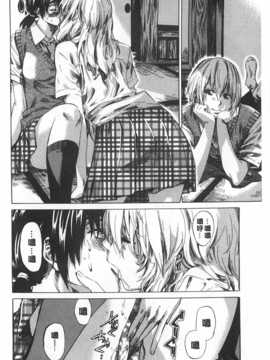 (成年コミック) [MARUTA] 年上彼女 [風與黑暗](中文)_0177