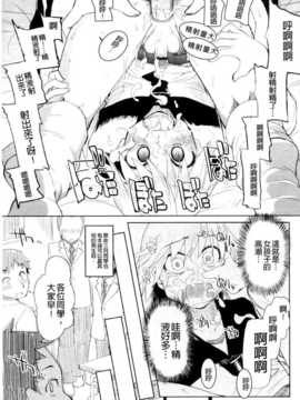 (成年コミック) [りょう] おいしいお肉の召し上がり方 [中国翻訳]_0229