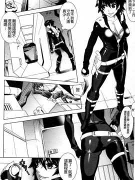 (成年コミック) [天道まさえ] 魔法戦士クローバーウィッチーズ [中国翻訳]_0111