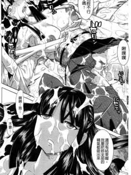 (成年コミック) [天道まさえ] 魔法戦士クローバーウィッチーズ [中国翻訳]_0183