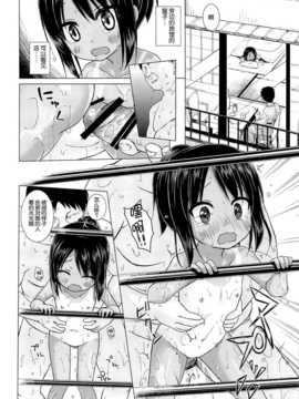 [脸肿汉化组] (サンクリ65) [ノラネコノタマ (雪野みなと)] みてみてもっと (オリジナル)_18
