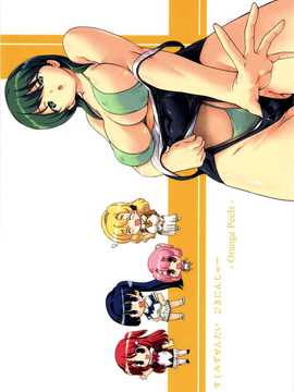 [漾夕&暗黑特洛伊联合汉化][オレンジピールズ (俺P1号- 俺P2号)] スク水戦隊ビキニンジャー (オリジナル)_040