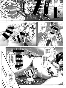 (C86) [焼肉食べたい (でらうえあ)] ノンナさんの無抵抗 -睡眠姦開発編·悪戯編セット- (ガールズ&パンツァー)_013