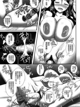 (C86) [焼肉食べたい (でらうえあ)] ノンナさんの無抵抗 -睡眠姦開発編·悪戯編セット- (ガールズ&パンツァー)_021