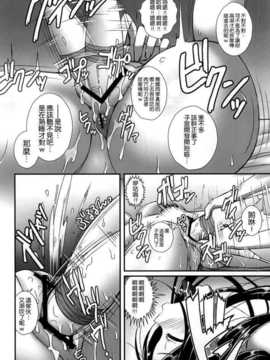 (C86) [焼肉食べたい (でらうえあ)] ノンナさんの無抵抗 -睡眠姦開発編·悪戯編セット- (ガールズ&パンツァー)_022