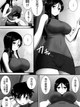 (C86) [焼肉食べたい (でらうえあ)] ノンナさんの無抵抗 -睡眠姦開発編·悪戯編セット- (ガールズ&パンツァー)_028