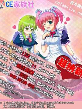 【CE家族社】(C86) [ASGO (暫時)] 棟方愛海のドリームかな子フェスティバル (アイドルマスター シンデレラガールズ)_CEwanted