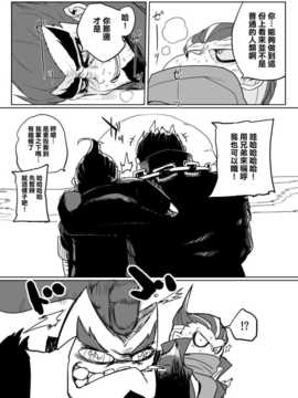 【CE家族社】[ししゃも帝国] 32レンパツロケットパンツマーケッツ (スーパーダンガンロンパ2) [DL版]_CE_710_015