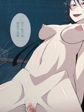 [檜風呂] 淫行王女 (怪物王女)_28