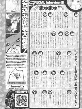 [琉璃神社汉化](へんりいだ)はつこいりぼん。_147_p142