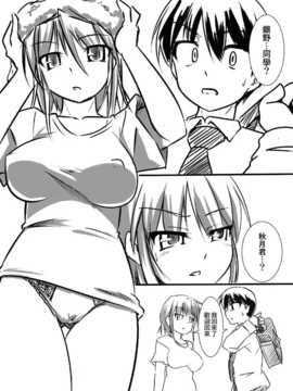 [Visual Biscuits]新科學闘姫シルバーライナ 02[NPC中文化]_204