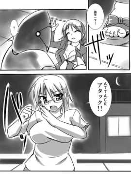 [Visual Biscuits]新科學闘姫シルバーライナ 02[NPC中文化]_208