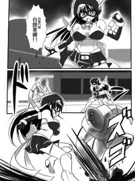 [Visual Biscuits]新科學闘姫シルバーライナ 02[NPC中文化]_210