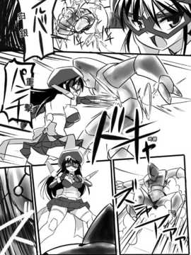 [Visual Biscuits]新科學闘姫シルバーライナ 02[NPC中文化]_211