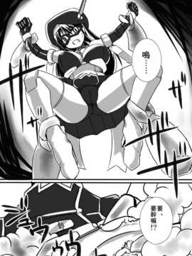 [Visual Biscuits]新科學闘姫シルバーライナ 02[NPC中文化]_213