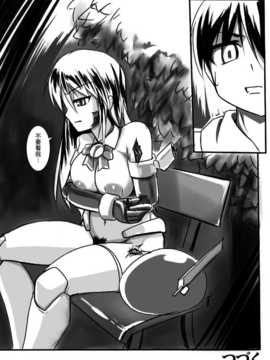 [Visual Biscuits]新科學闘姫シルバーライナ 02[NPC中文化]_228