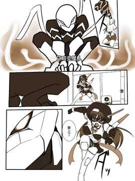 [Visual Biscuits (時浜次郎)]新科學闘姫シルバーライナ 01[NPC中文化][DL版]_15_s15