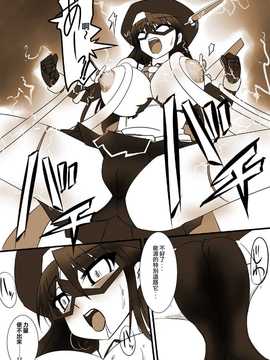 [Visual Biscuits (時浜次郎)]新科學闘姫シルバーライナ 01[NPC中文化][DL版]_18_s18