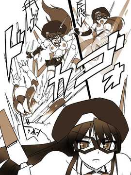 [Visual Biscuits (時浜次郎)]新科學闘姫シルバーライナ 01[NPC中文化][DL版]_28_s28